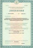 Медицинская техника - denasosteo.ru ЧЭНС-Скэнар в Сыктывкаре купить
