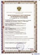 Медицинская техника - denasosteo.ru ДЭНАС-ПКМ (Детский доктор, 24 пр.) в Сыктывкаре купить
