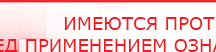 купить Комплект ДЭНАС ОЛМ шапочка, рукавицы и сапоги - Лечебные одеяла ОЛМ Медицинская техника - denasosteo.ru в Сыктывкаре