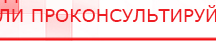 купить Кабель для подключения электродов к Дэнасу - Электроды Дэнас Медицинская техника - denasosteo.ru в Сыктывкаре